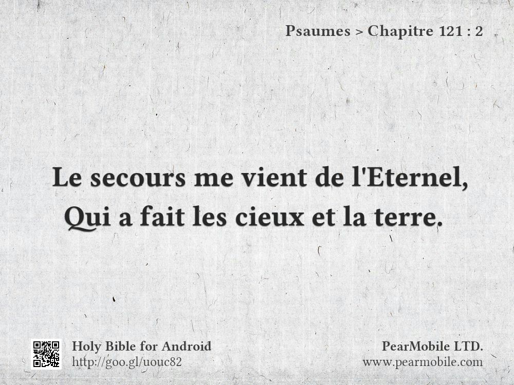 Psaumes, Chapitre 121:2